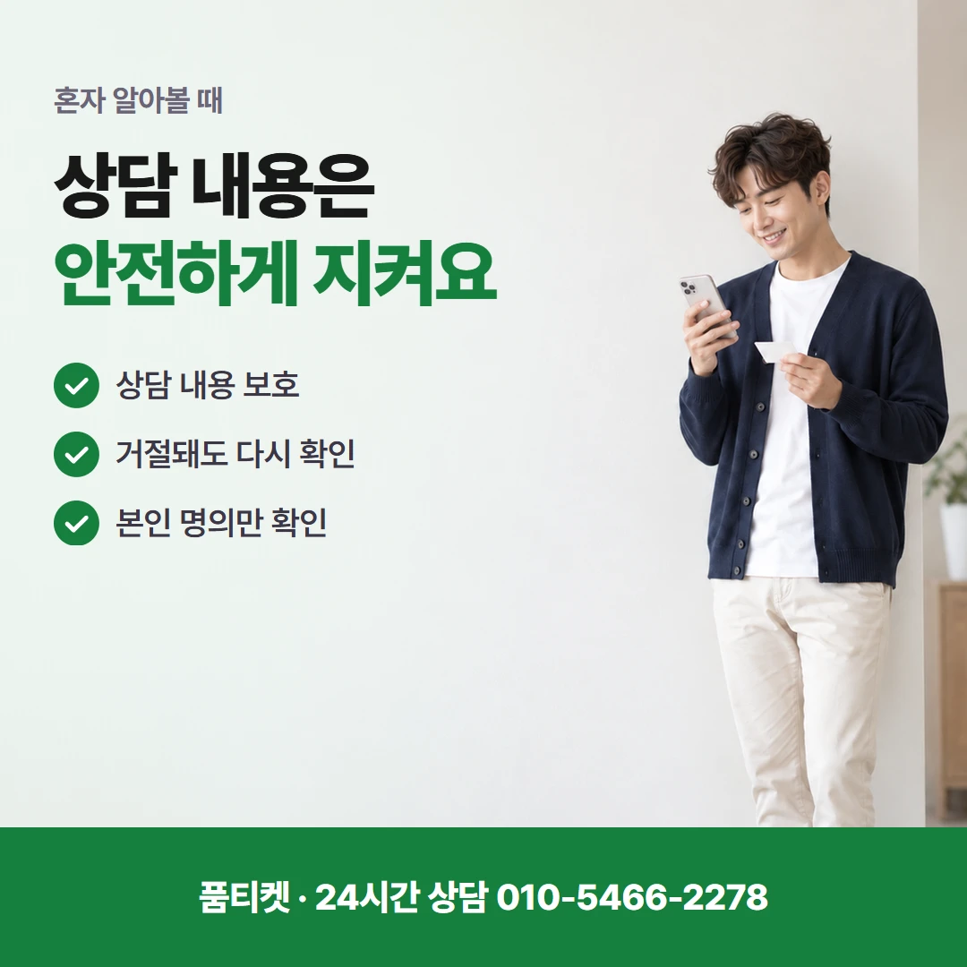 컨텐츠이용료현금화KT 첫 답장에 담아 드리는 것