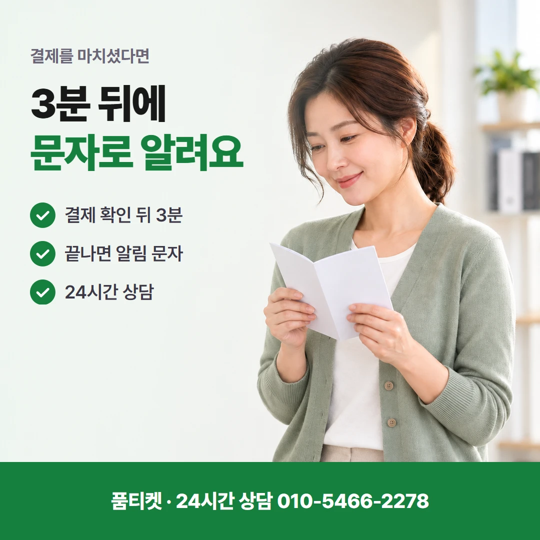 컨텐츠이용료현금화KT 상황별 새벽 한 줄 예시